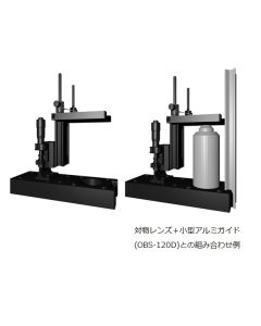 1 Axis-25mm Fine Adjustment Stage Set OLSM (Nikon)