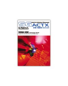 ActiveX for Positioning & Measurement (SGACTXE)