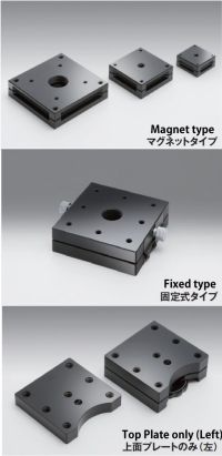 Kinematic Bases/Kinematic Base Plate Kinematic Bases/Kinematic Base Plate