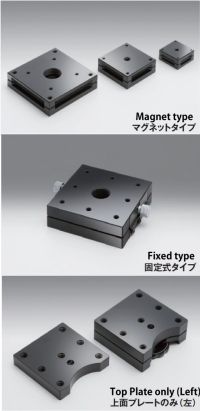 Kinematic Bases/Kinematic Base Plate